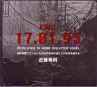 TOSHINORI KONDO 近藤 等則 Kobe 17.01.95 (aka Kobe [Live - 1995]) album cover