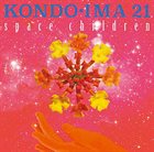 TOSHINORI KONDO 近藤 等則 Kondo • IMA 21 : Space Children album cover