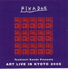 TOSHINORI KONDO 近藤 等則 Pikadon - Art Live In Tokyo / Kyoto 2005 album cover