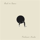 TOSHINORI KONDO 近藤 等則 Back to Space album cover