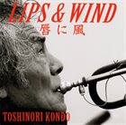 TOSHINORI KONDO 近藤 等則 Lips & Wind = 唇に風 album cover