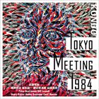 TOSHINORI KONDO 近藤 等則 Tokyo Meeting album cover