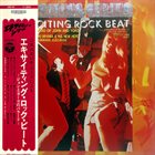 TOSHIYUKI MIYAMA Exciting Rock Beat - John To Yoko No Ballad album cover
