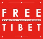 TYMAŃSKI YASS ENSEMBLE / YASS BIG BAND Free Tibet album cover