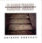 VLADIMIR TARASOV Chinese Project (with Thundering Dragon Percussion Group) album cover