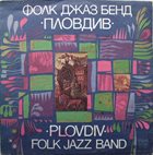 WHITE GREEN AND RED / БЕЛИ ЗЕЛЕНИ И ЧЕРВЕНИ Folk Jazz Band Plovdiv / Фолк Джаз Бенд 