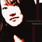 YOKO MIWA Canopy Of Stars album cover