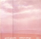 YOSUKE YAMASHITA 山下洋輔 — Inner Space (with Adelhard Roidinger) album cover