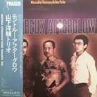 YOSUKE YAMASHITA 山下洋輔 Yosuke Yamashita Trio : Montreux Afterglow album cover