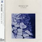 YUJI TORIYAMA Winter's Gift album cover