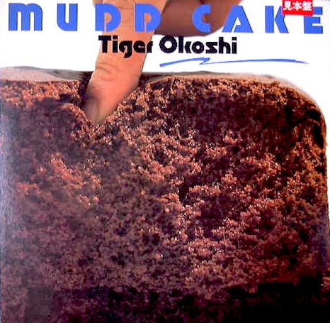 TIGER OKOSHI - Mudd Cake cover 