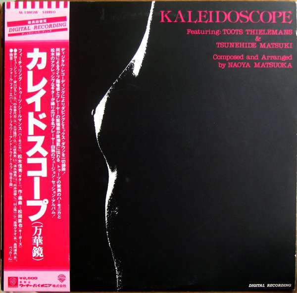 TOOTS THIELEMANS - Toots Thielemans & Tsunehide Matsuki : Kaleidoscope cover 
