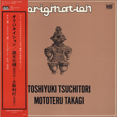 TOSHI TSUCHITORI - Toshi Tsuchitori /  Mototeru Takagi  : Origination cover 