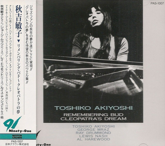 TOSHIKO AKIYOSHI - Remembering Bud : Cleopatra's Dream cover 