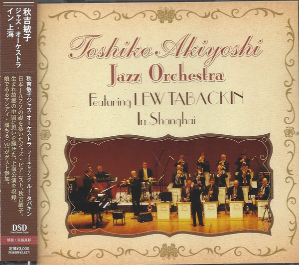 TOSHIKO AKIYOSHI - Toshiko Akiyoshi Jazz Orchestra in Shanghai cover 