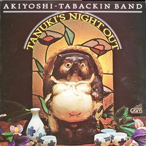 TOSHIKO AKIYOSHI - Toshiko Akiyoshi-Lew Tabackin Big Band ‎: Tanuki's Night Out (aka From Toshiko With Love) cover 