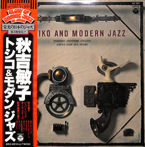 TOSHIKO AKIYOSHI - Toshiko And Modern Jazz cover 