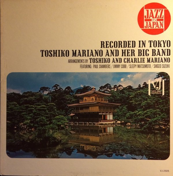 TOSHIKO AKIYOSHI - Toshiko Mariano and her Big Band (aka Toshiko and Modern Jazz) cover 