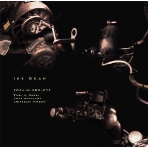 TOSHIMI PROJECT - 1st Gear cover 