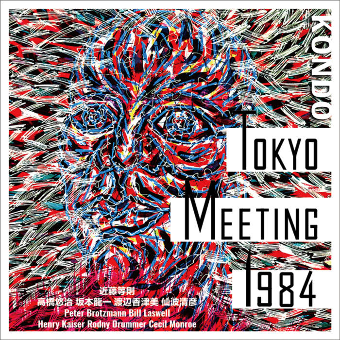 TOSHINORI KONDO &amp;#36817;&amp;#34276; &amp;#31561;&amp;#21063; - Tokyo Meeting cover 