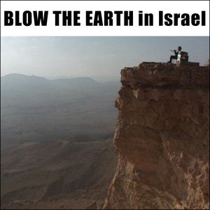 TOSHINORI KONDO 近藤 等則 - Blow The Earth In Israel = 地球を吹く In Israel cover 