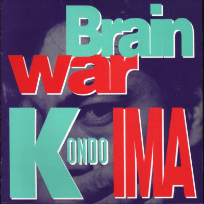 TOSHINORI KONDO 近藤 等則 - Toshinori Kondo & IMA : Brain War cover 
