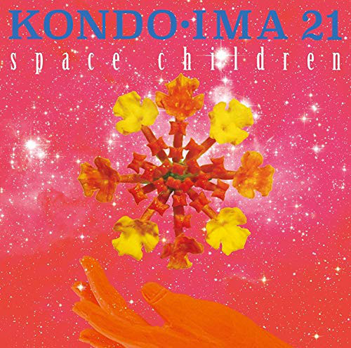 TOSHINORI KONDO 近藤 等則 - Kondo • IMA 21 : Space Children cover 