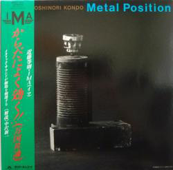 TOSHINORI KONDO 近藤 等則 - Toshinori Kondo & IMA ‎: Metal Position cover 