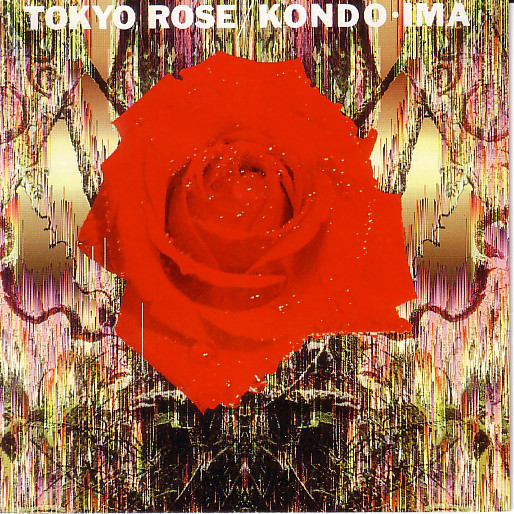 TOSHINORI KONDO 近藤 等則 - Kondo • IMA : Tokyo Rose cover 