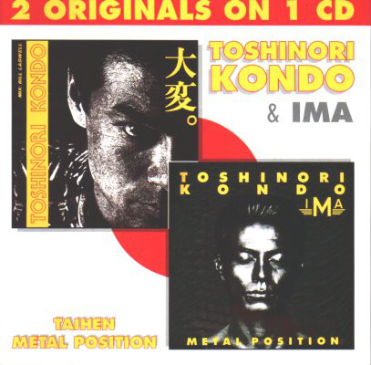 TOSHINORI KONDO 近藤 等則 - Toshinori Kondo & IMA ‎: Taihen & Metal Position cover 