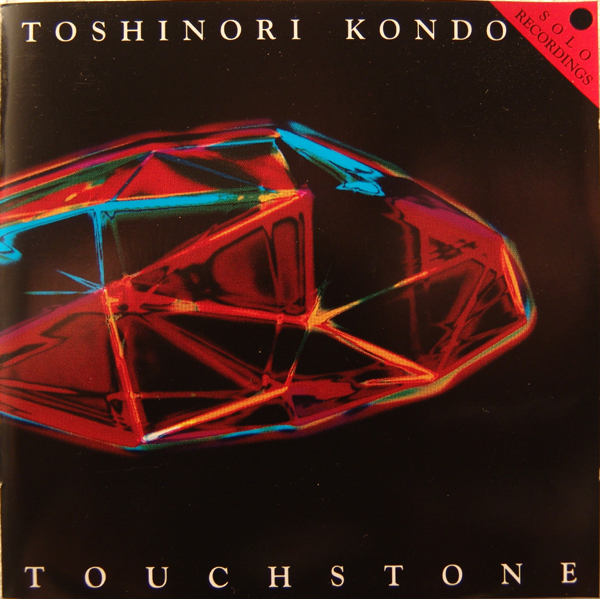 TOSHINORI KONDO 近藤 等則 - Touchstone cover 