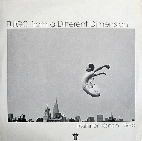 TOSHINORI KONDO 近藤 等則 - Fuigo From a Different Dimention cover 