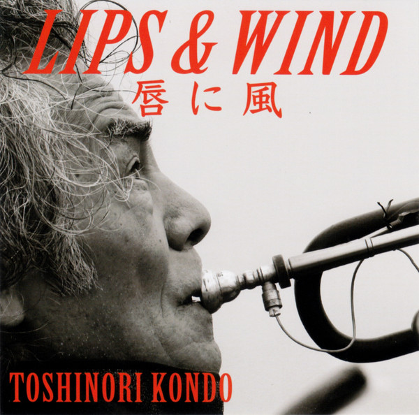TOSHINORI KONDO 近藤 等則 - Lips & Wind = 唇に風 cover 