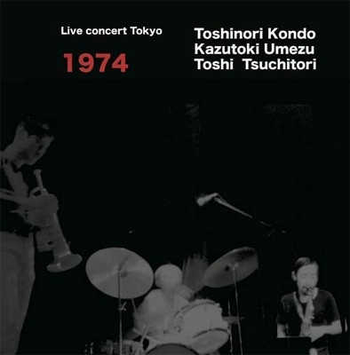 TOSHINORI KONDO 近藤 等則 - Toshinori Kondo, Kazutoki Umezu, Toshi Tsuchitori : Live Concert Tokyo 1974 cover 