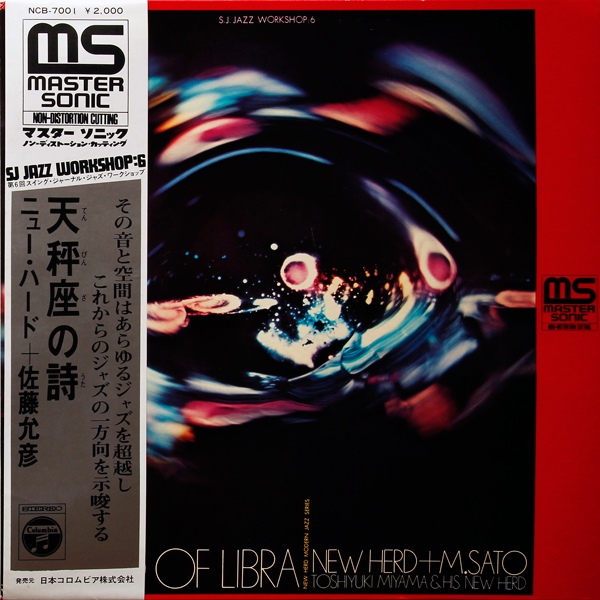 TOSHIYUKI MIYAMA - Canto Of Libra (with Masahiko Sato) cover 