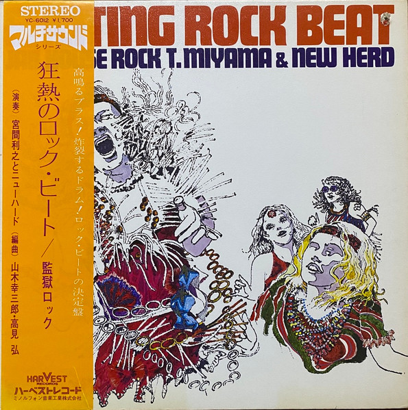 TOSHIYUKI MIYAMA - Toshiyuki Miyama & The New Herd : Exciting Rock Beat - Jail House Rock cover 