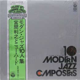 TOSHIYUKI MIYAMA - Modern Jazz 10 Composers cover 