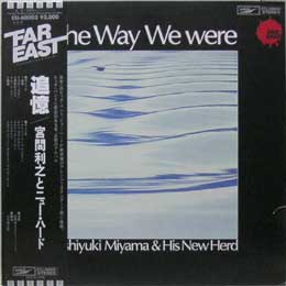 TOSHIYUKI MIYAMA - The Way We Were cover 