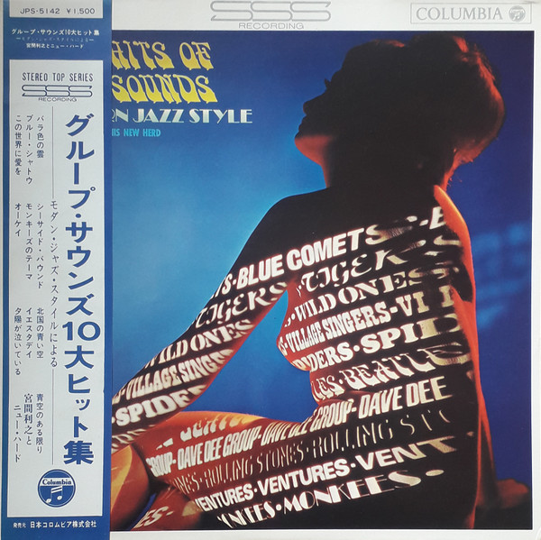 TOSHIYUKI MIYAMA - Toshiyuki Miyama & His New Hard : 10 Big Hits Of Group Sounds ~ In Modern Jazz Style ~ cover 