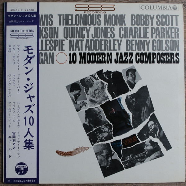 TOSHIYUKI MIYAMA - Toshiyuki Miyama & The New Herd : 10 Modern Jazz Composers cover 
