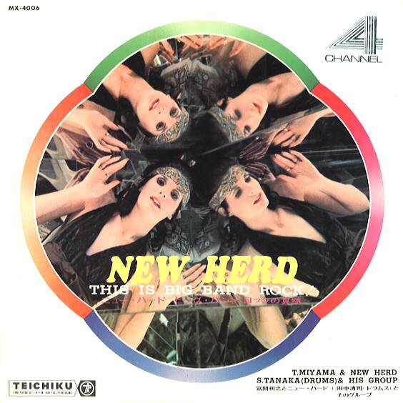 TOSHIYUKI MIYAMA - Toshiyuki Miyama & The New Herd &  Seiji Tanaka & His Group - New Herd This Is Big Band Rock! cover 