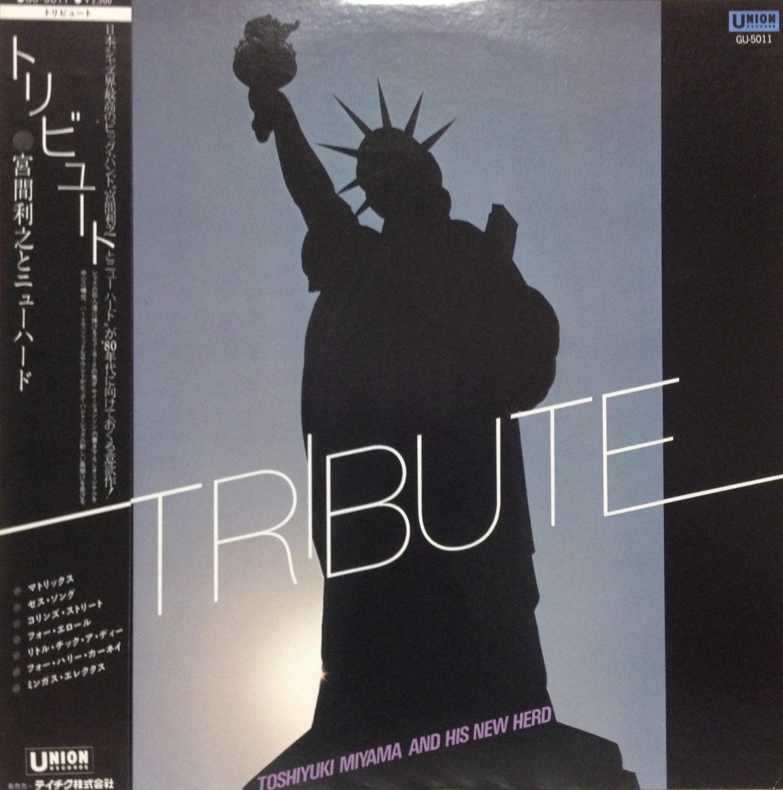 TOSHIYUKI MIYAMA - Tribute cover 