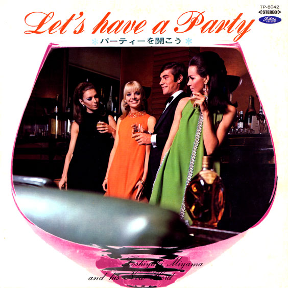 TOSHIYUKI MIYAMA - Let's Have A Party (TP-8042) cover 