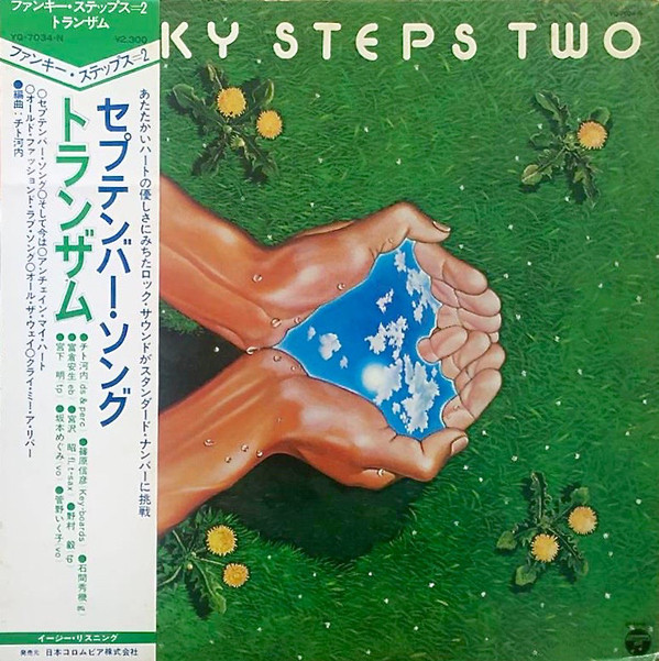 TRANZAM - Funky Steps Two cover 