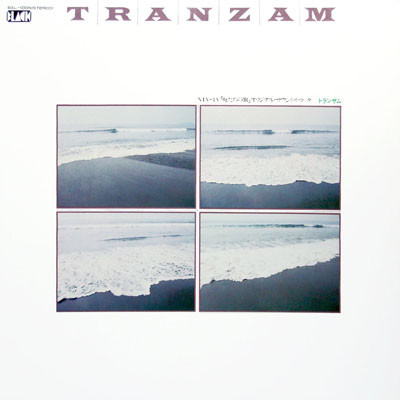 TRANZAM - Tranzam ‎– NTV-TV 「俺たちの旅」オリジナル・サウンドトラック cover 