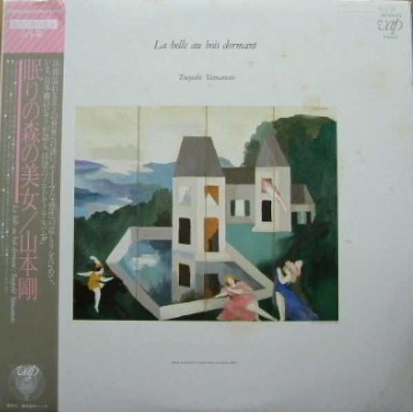TSUYOSHI YAMAMOTO - La Belle Au Bois Dormant cover 