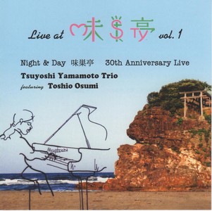 TSUYOSHI YAMAMOTO - Live At Misty Vol.1 / ライヴ・アット 味巣亭 VOL.1 cover 