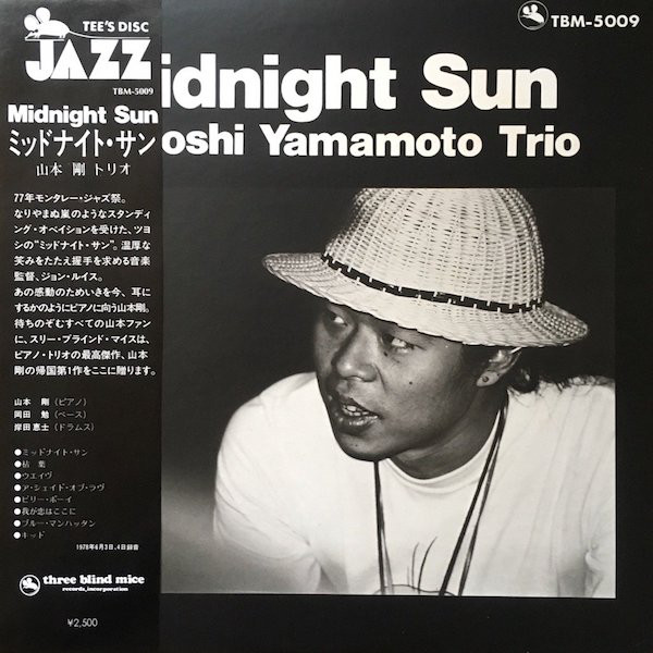 TSUYOSHI YAMAMOTO - Midnight Sun cover 