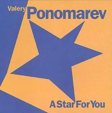 VALERY PONOMAREV - A Star for You cover 