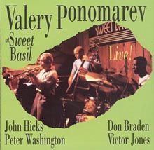 VALERY PONOMAREV - Live at Sweet Basil cover 